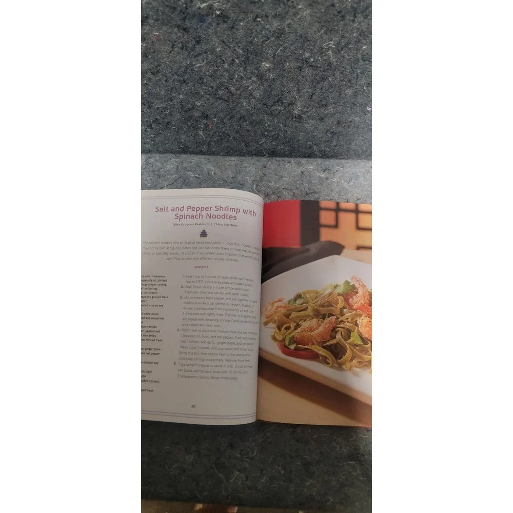 The‎ Unofficial Disney Parks EPCOT Cookbook